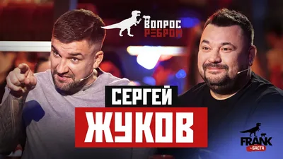 У лидера группы «Руки Вверх!» Сергея Жукова родился сын — Сноб