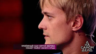 Стилист Сергей Зверев :: Фотогалерея :: официальный сайт Людмилы Гурченко