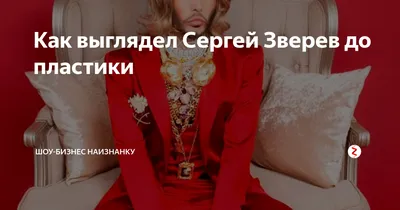 🌟 Сергей Зверев: полная биография и фото [про сына тоже]