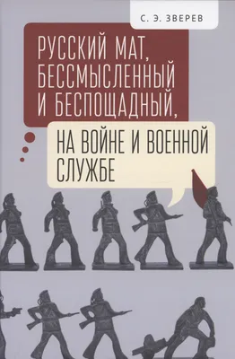 Знаменитости, которые служили в армии (10 фото) » Триникси