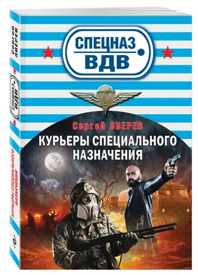 Звезда в списке Сможет ли экстравагантный стилист Сергей Зверев одолеть  единоросса и коммуниста на выборах в Госдуму — Meduza