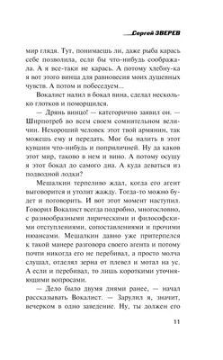 Музыканты и врачи вместо спортсменов: кто баллотируется в Госдуму и зачем —  РБК