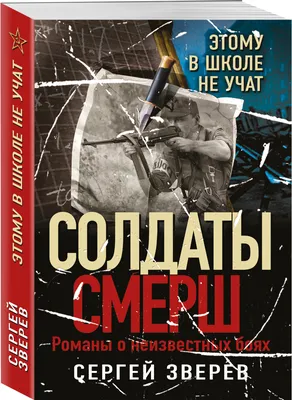 Юбилейный альбом “Сергей Зверев – Кыыл уола” |