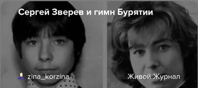 Сергей Зверев до пластики: из скромного парня в звезду шоу-бизнеса | Здесь  все Звезды | Дзен