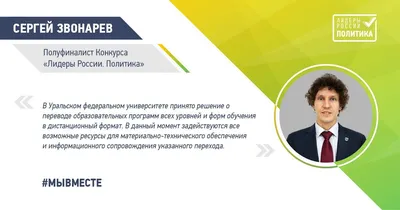 Сергей Звонарев принял участие в заседании Координационного совета по делам  молодежи