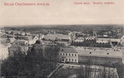 Сергиево-Посадский район - Фотостарина. Старые фотографии России.