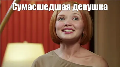 Озвучившая Чебурашку звезда сериала «Кухня» Ольга Кузьмина ждет второго  ребенка | РБК Life