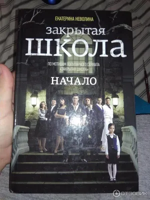 Прилучный и Муцениеце снова вместе: ТВ-3 вернет на экраны сериал «Закрытая  школа»