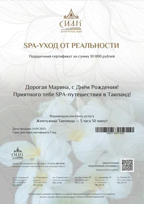 Подарочный сертификат | Заказать оригинальные часы Emporio Armani (Армани)  с гарантией, с бесплатной доставкой по России, стоимость
