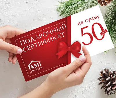 Подарочные сертификаты и купоны на фотосессии в Москве | Купить фотосессию  в подарок