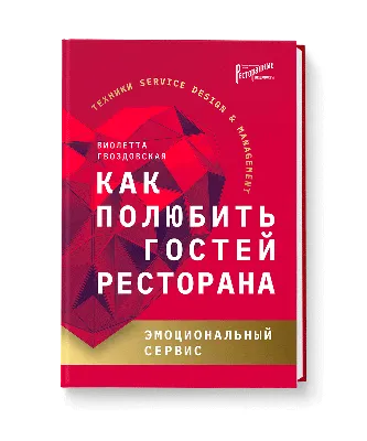 Гранд Сервис Экспресс» запустил поезд в Крым с вагоном-столовой — РБК