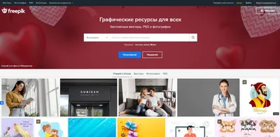 Бесплатные фотостоки для дизайнеров / Skillbox Media