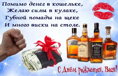 Сева! С днём рождения! Красивая открытка для Севовны! Блестящая картинка с  букетом красных роз. Красные розы. Букет.