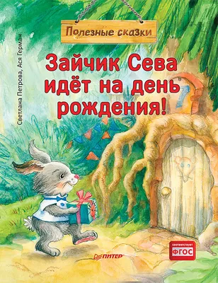 Букет \"С днем рождения\" с доставкой в Каспийске — Фло-Алло.Ру, свежие цветы  с бесплатной доставкой