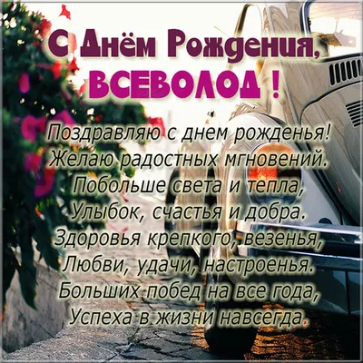 С Днём рождения, Севастополь!