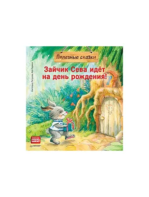 Акции в Центре доктора Бубновского в г. Севастополь