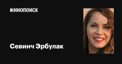 Sevinch» (узбеккино, Севинч, драма, узбекистан, 2004) | Cinerama.uz -  смотреть фильмы и сериалы в TAS-IX в хорошем HD качестве.