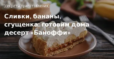 Как приготовить орешки со сгущенкой - простой рецепт - Главред