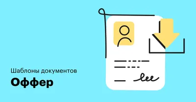 Шаблон для подписи тетрадей распечатать - Tozpat.ru | Шаблон расписания,  Правила класса, Школьное расписание