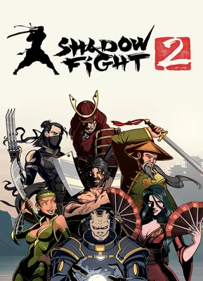 Shadow Fight 2 - описание, системные требования, оценки, дата выхода