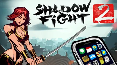 Shadow Fight 2 - ЭПИК БИТВА ЗА ТЕНЬ! (Обзор) - YouTube