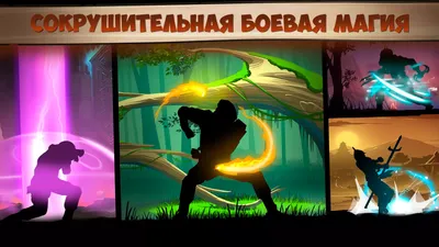 Скриншоты игры Shadow Fight 2 – фото и картинки в хорошем качестве