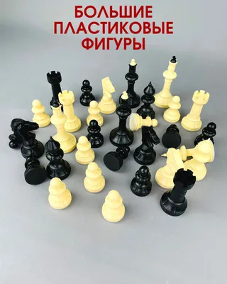 Ценность шахматных фигур