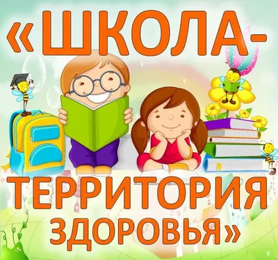 Ребусы для детей 6-8 лет с ответами, логические задачи для детей 6,7,8 лет