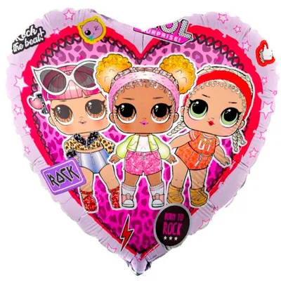 Шар-сердце Куклы Lol «Стильные подружки» купить в Москве с доставкой: цена,  фото, описание | Артикул:201708