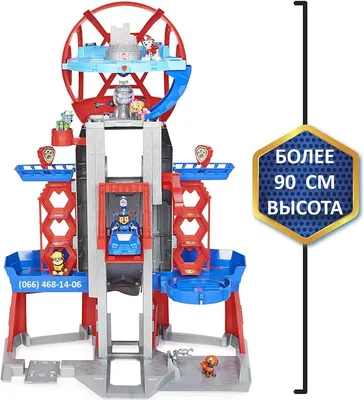 Большая смотровая башня щенков спасателей (Щенячий патруль), арт. 3003 (id  93278125), купить в Казахстане, цена на Satu.kz