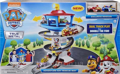 Paw Patrol Mighty Pups Super Paws Lookout Tower Супер База смотровая башня  Щенячий Патруль (ID#1751241910), цена: 6480 ₴, купить на Prom.ua