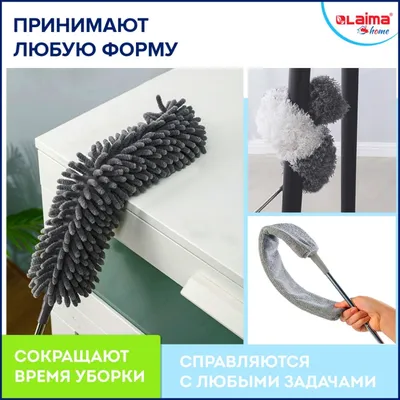 Washday Скребок от шерсти и щетка для одежды, чистки ковра и мебели