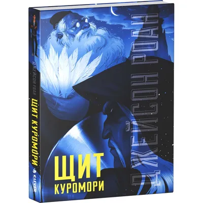 Набір \"Страж №2\" (щит І 2 Меча ) МЗ /20/ — Купить на BIGL.UA ᐉ Удобная  Доставка (1993804083)