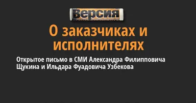 Стала известна причина смерти сыгравшего в «Склифосовском» Александра  Толубаева - MuzTube