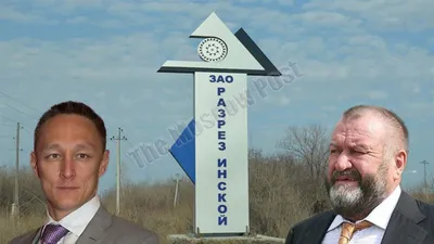 Дело «Инского»: вина бывших заместителей губернатора Кузбасса и бывшего  главы Следственного комитета Кузбасса за вымогательство установлена - 23  декабря 2021 - НГС42.ру