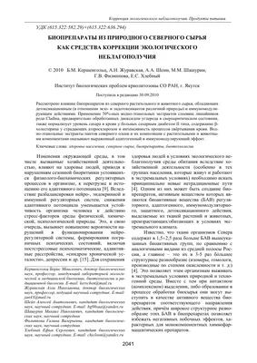 В США трансвестит назначен директором начальной школы. Суперинтендант штата  Уолтерс призвал немедленно уволить его (Yeni Safak, Турция) | 16.09.2023,  ИноСМИ