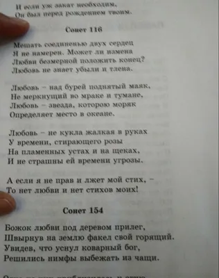 Шекспир (Уильям Шекспир) / смешные картинки и другие приколы: комиксы, гиф  анимация, видео, лучший интеллектуальный юмор.