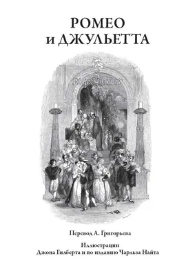 Картинка Портрет Уильяма Шекспира » Искусство » Картинки 24 - скачать  картинки бесплатно