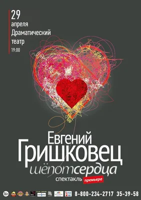 Шепот Сердца // Whisper Of The Heart. | ВКонтакте