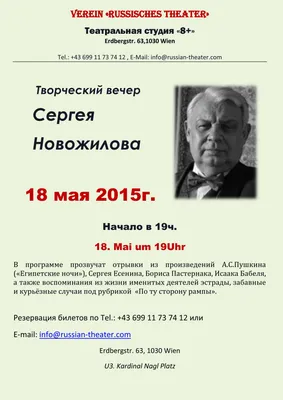 Презентация на тему: \"Сергей Шевкуненко. Две славы бандита и актера..  Биография. Родился в семье кинематографистов, отец, Шевкуненко Юрий  Александрович директор второго творческого.\". Скачать бесплатно и без  регистрации.