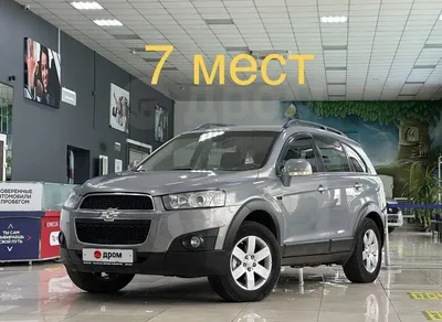 2023 CHEVROLET CAPTIVA - LS 7 SEATER 🚗 | FULL CAR REVIEW 🤩 | DUBAI 🇦🇪 -  YouTube