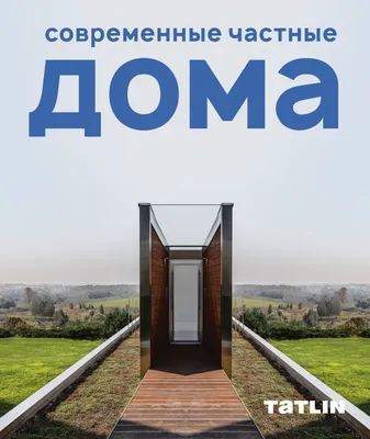 Красивый 🏡 дом из газобетона под ключ 14,66 х 18,68