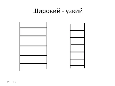 Раскраски Широкий узкий (27 шт.) - скачать или распечатать бесплатно #26219