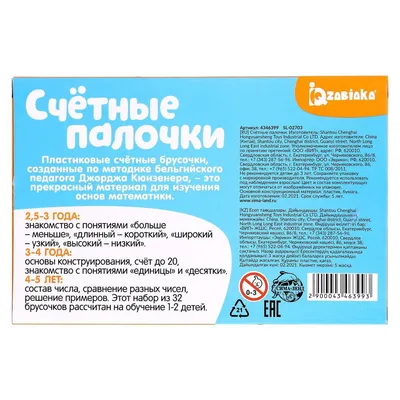 Тетрадь рабочая Цвет, форма, величина для детей 3-5 лет (с наклейками)  Колесникова Е. В - купить в Москве оптом и в розницу в интернет-магазине  Deloks