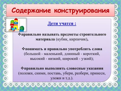 стихи@iqsha_ru Антонимы (противоположности) в стихах для детей Антонимы -  это слова, которые имеют.. | ВКонтакте