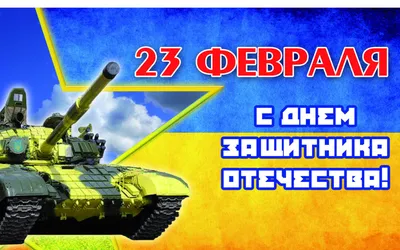 Подборка обоев на «23 февраля» | Wa11papers.ru - Широкоформатные обои для  рабочего стола