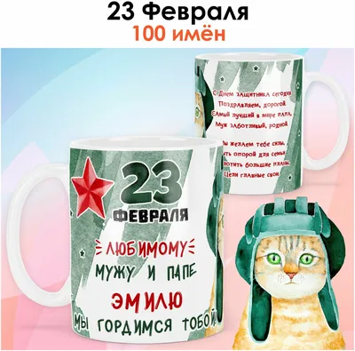 ТК Волшебный мир Гирлянда С 23 февраля!