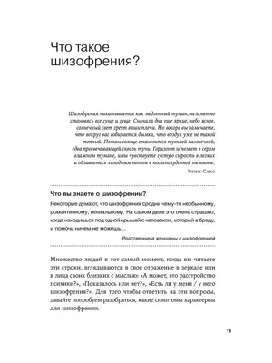 ТЕСТ НА ШИЗОФРЕНИЮ С помощью этого простого теста в СССР могли с точностью  до 97% определить склон / anon / картинки, гифки, прикольные комиксы,  интересные статьи по теме.