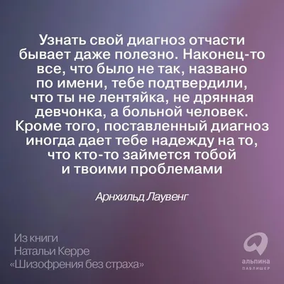 Шизофрения с сопутствующей сердечно-сосудистой патологией – тема научной  статьи по наукам о здоровье читайте бесплатно текст  научно-исследовательской работы в электронной библиотеке КиберЛенинка