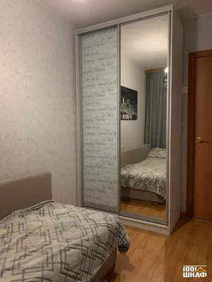 Фотография Шкаф В Спальню: как создать уютную атмосферу в спальне